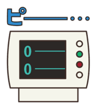 Let's use the terms of health industry! sticker #2030522