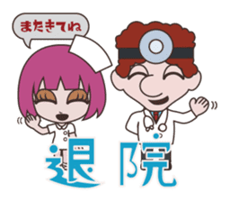 Let's use the terms of health industry! sticker #2030524