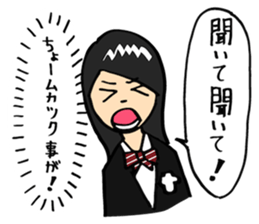 Complex girl and Simple boy sticker #2030645