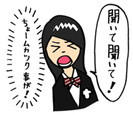 Complex girl and Simple boy sticker #2030645