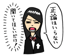 Complex girl and Simple boy sticker #2030646