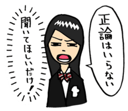 Complex girl and Simple boy sticker #2030646