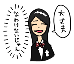 Complex girl and Simple boy sticker #2030648