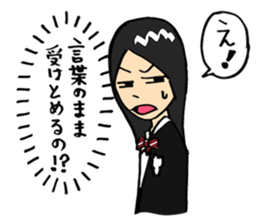 Complex girl and Simple boy sticker #2030652