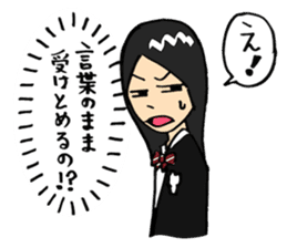 Complex girl and Simple boy sticker #2030652