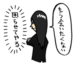 Complex girl and Simple boy sticker #2030657