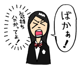 Complex girl and Simple boy sticker #2030658