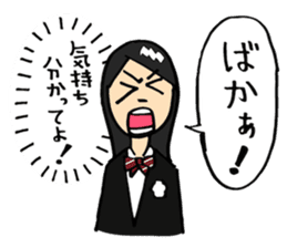 Complex girl and Simple boy sticker #2030658