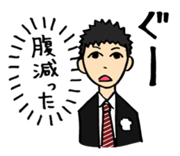 Complex girl and Simple boy sticker #2030665