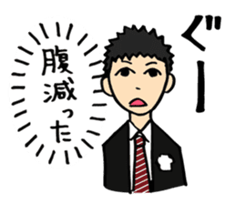 Complex girl and Simple boy sticker #2030665