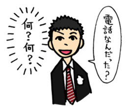 Complex girl and Simple boy sticker #2030669