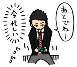 Complex girl and Simple boy sticker #2030670