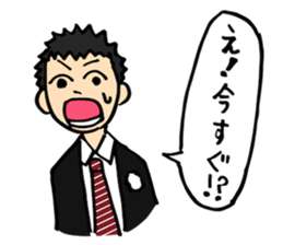 Complex girl and Simple boy sticker #2030671