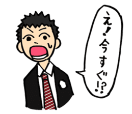 Complex girl and Simple boy sticker #2030671