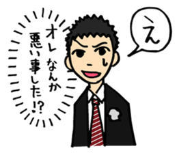 Complex girl and Simple boy sticker #2030673