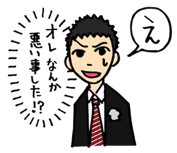 Complex girl and Simple boy sticker #2030673