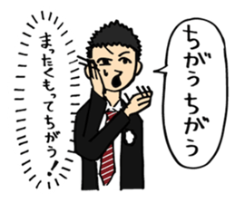 Complex girl and Simple boy sticker #2030674