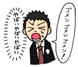 Complex girl and Simple boy sticker #2030675