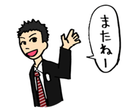 Complex girl and Simple boy sticker #2030678