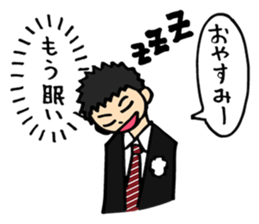 Complex girl and Simple boy sticker #2030679