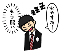 Complex girl and Simple boy sticker #2030679