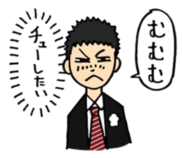 Complex girl and Simple boy sticker #2030680