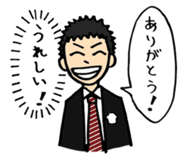 Complex girl and Simple boy sticker #2030682