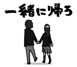 Complex girl and Simple boy sticker #2030683