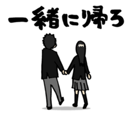 Complex girl and Simple boy sticker #2030683