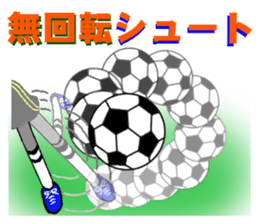 sumapokunn football version 2 sticker #2030725