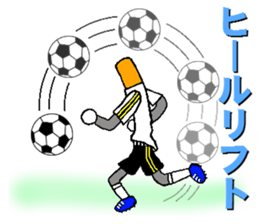 sumapokunn football version 2 sticker #2030726