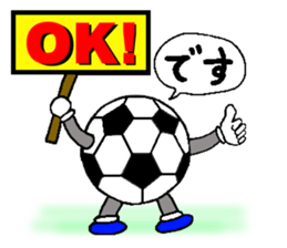 sumapokunn football version 2 sticker #2030732
