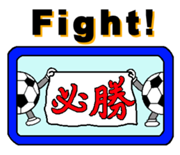 sumapokunn football version 2 sticker #2030739