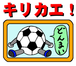 sumapokunn football version 2 sticker #2030740