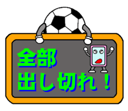 sumapokunn football version 2 sticker #2030742