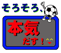 sumapokunn football version 2 sticker #2030743