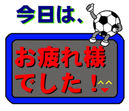 sumapokunn football version 2 sticker #2030745