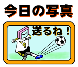 sumapokunn football version 2 sticker #2030746