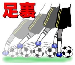 sumapokunn football version 2 sticker #2030749