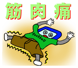 sumapokunn football version 2 sticker #2030752