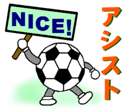 sumapokunn football version 2 sticker #2030755