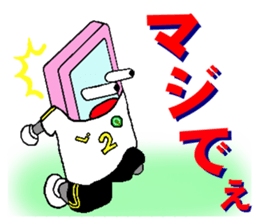 sumapokunn football version 2 sticker #2030760