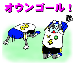 sumapokunn football version 2 sticker #2030761