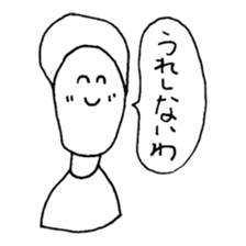 The person of Kansai dialect sticker #2030766