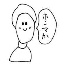 The person of Kansai dialect sticker #2030767