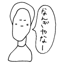 The person of Kansai dialect sticker #2030768