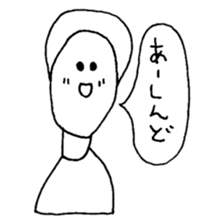 The person of Kansai dialect sticker #2030769