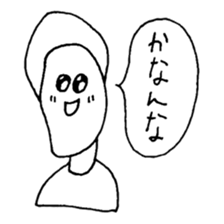 The person of Kansai dialect sticker #2030771