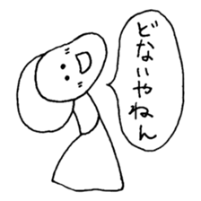 The person of Kansai dialect sticker #2030772