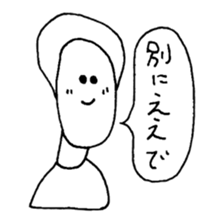 The person of Kansai dialect sticker #2030774
